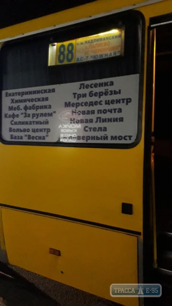 Полиция задержала в Одессе водителя маршрутки с фальшивыми правами