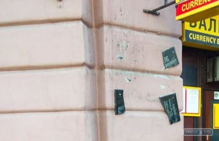 Разоблаченный полицией мужчина рассказал, как он разбил мемориальную доску на Дерибасовской (видео)