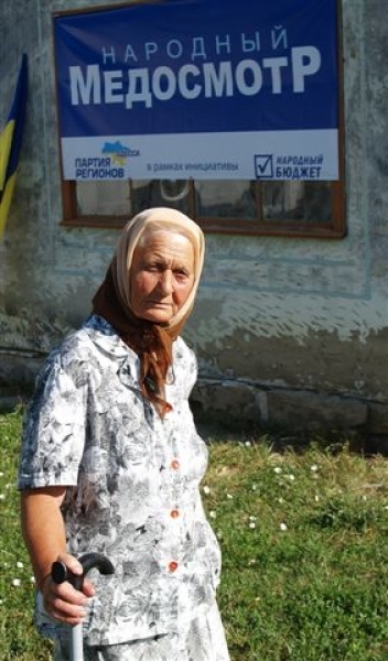 Жители Любашевского района на Одесщине прошли 