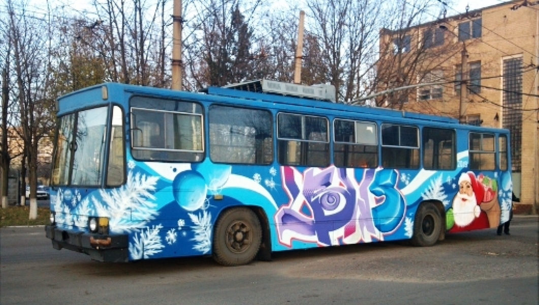 Одесские художники украсили праздничными новогодними граффити городские троллейбусы