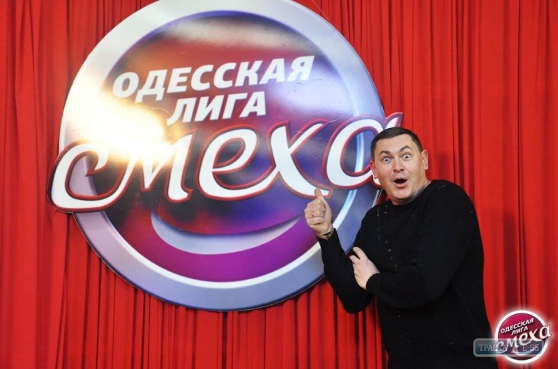 Одесский юморист стал городским чиновником