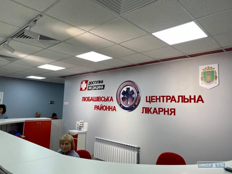 Отделение экстренной медпомощи открылось на севере Одесской области