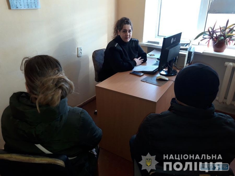 В Одесской области малолетние дети заявили в полицию на родителей
