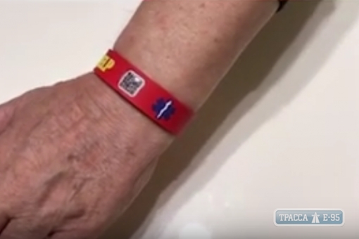 Шесть сотен одесситов получили браслеты с QR-кодом для экстренной помощи