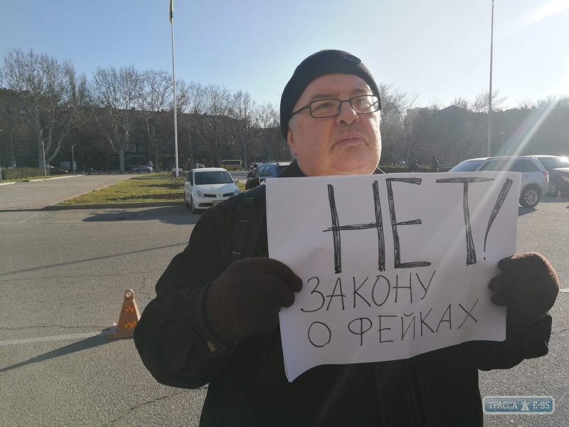 Журналист провел одиночный пикет перед Одесской ОГА против «закона о фейках» 