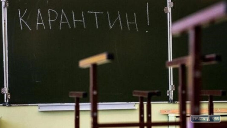 Власти Одессы выложили в интернет онлайн-уроки для сидящих на карантине школьников