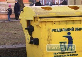 Специальные мусорные контейнеры для макулатуры появятся на улицах Одессы. Видео