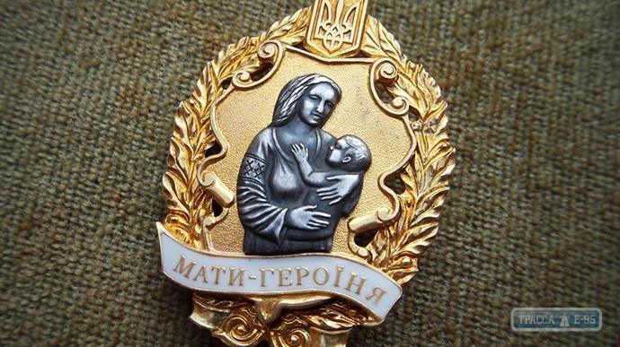 34 жительницы Одесской области получили звание «Мать-героиня»
