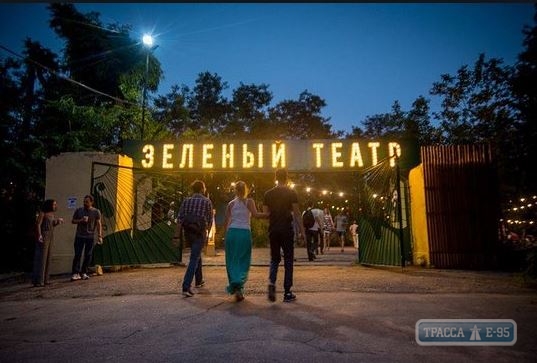 Одесский Зеленый театр открывает сезон