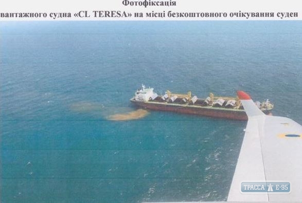 Грузовое судно сбросило неизвестную жидкость в море под Одессой