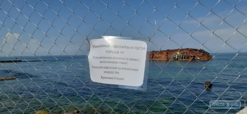 Появились первые признаки подготовки к работам по эвакуации танкера Delfi с одесского пляжа