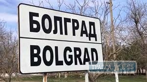 Болградский район Одесской области ослабил карантин