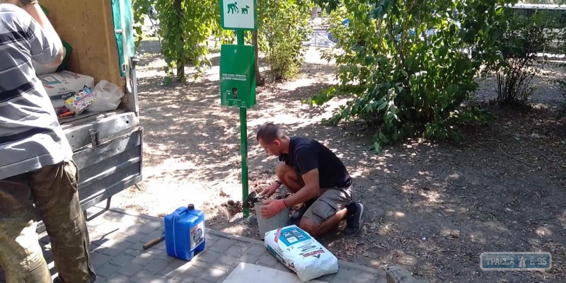 Собачьи туалеты появились в парках и скверах Одессы