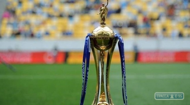 Одесские футбольные клубы узнали своих соперников в Кубке Украины 