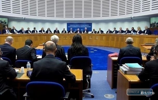 Европейский суд отказал одесскому террористу в выплатах по делу против Украины
