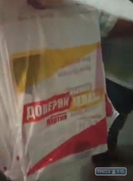 Агитаторы партии «Доверяй делам» разносят лекарства по квартирам в Одессе. Видео
