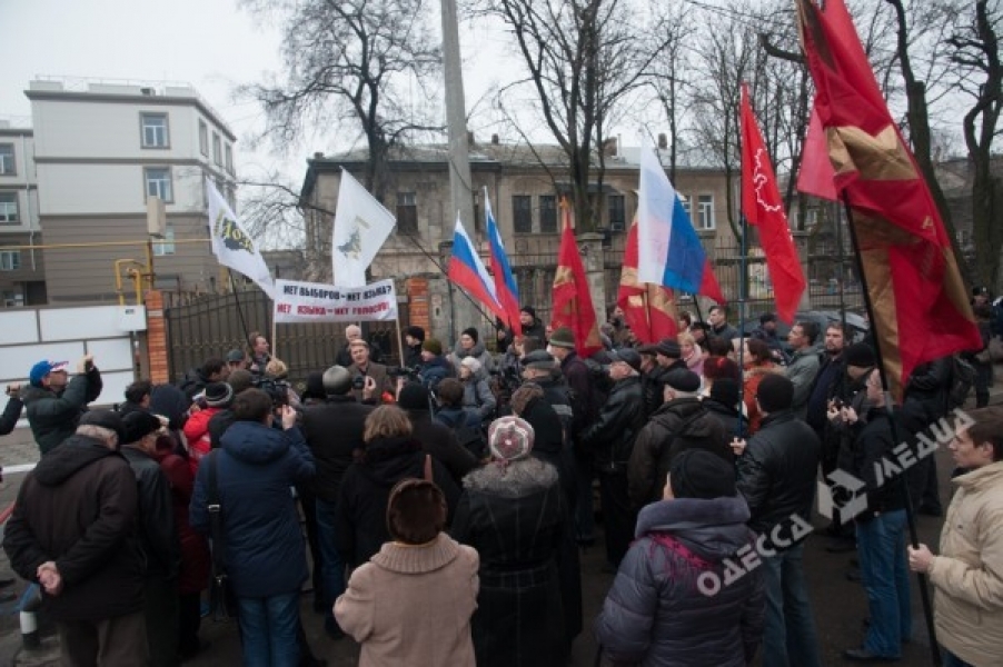 Одесситы пикетировали офис Партии регионов, требуя защитить русский язык в городских школах