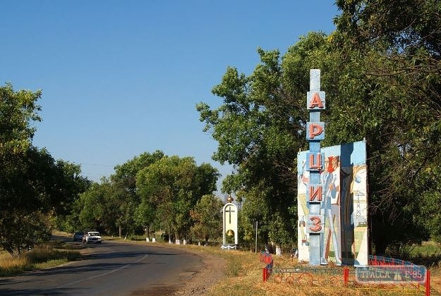 Правительство установило границы города в Одесской области