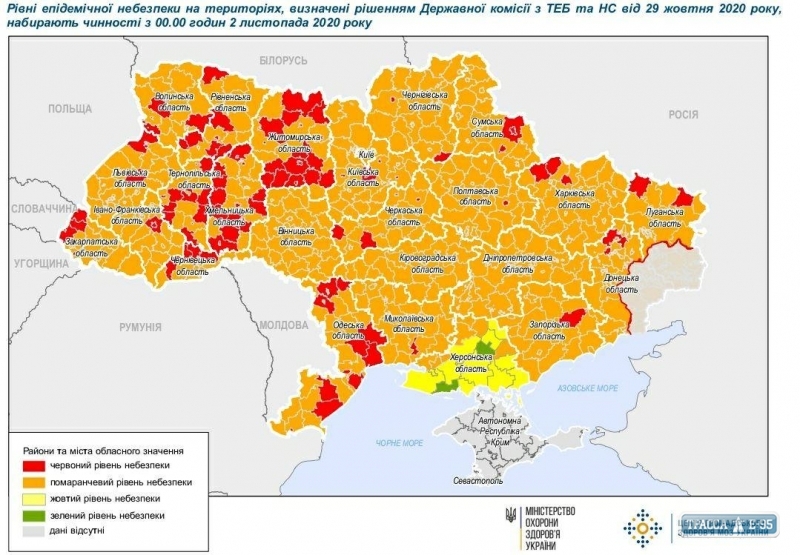 Два района Одесской области перешли в красную карантинную зону
