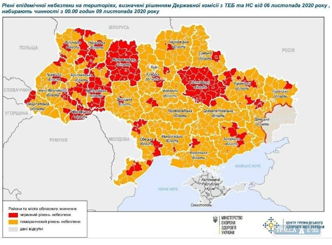 Карантинные ограничения усилились в ряде регионов Одесской области