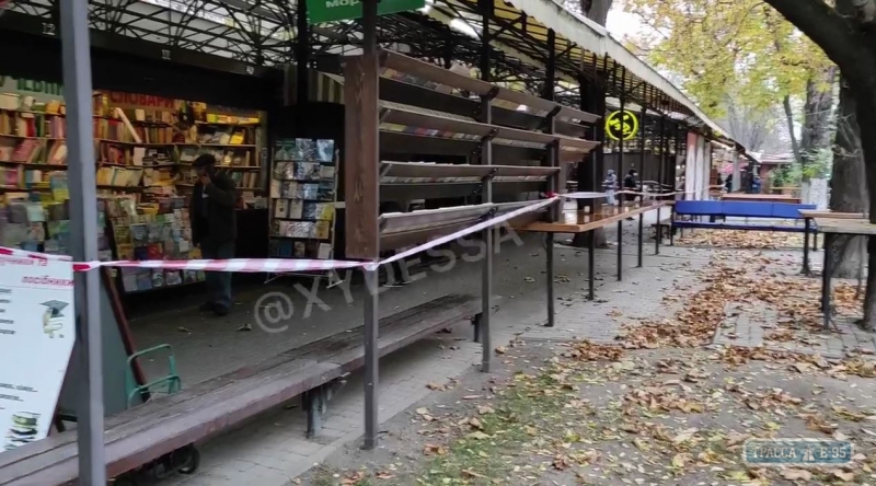 Правоохранители оцепили одесский рынок «Книжка». Видео