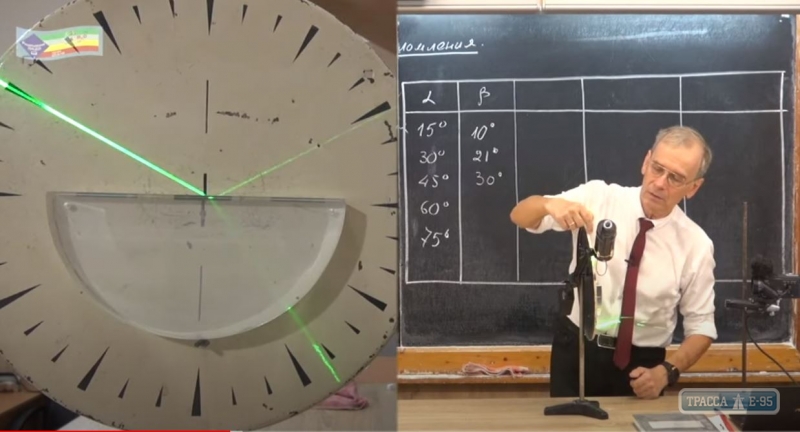 Одесский учитель выложил на Youtube полный курс своих школьных уроков физики