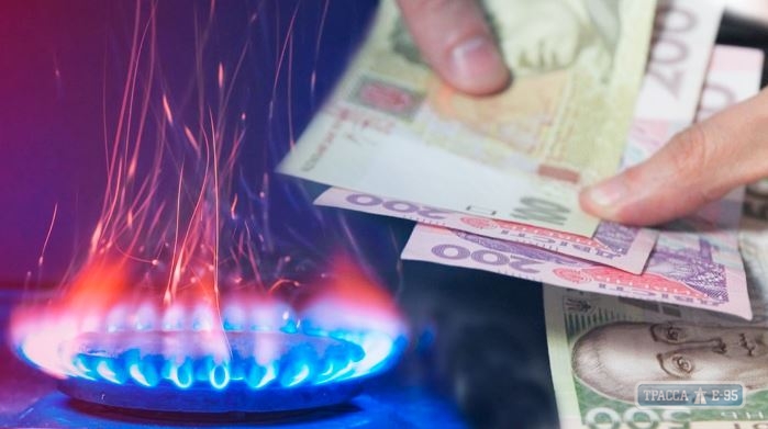 Нафтогаз повысил цену на газ для населения