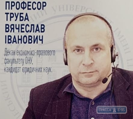 Одесский национальный университет выбрал ректора