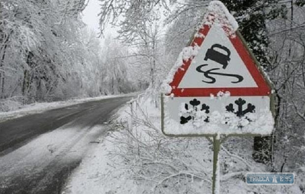 Спасатели предупредили о неблагоприятной погоде в Одесской области
