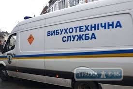 Неизвестные сообщили о минировании 373 учебных заведений в Одессе