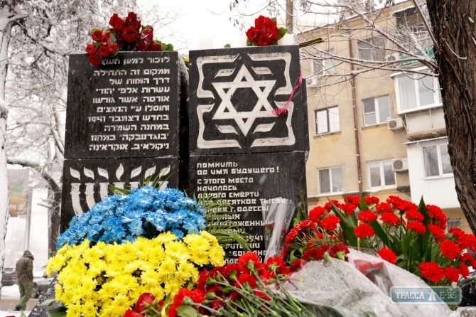 Одесситы почтили память жертв Холокоста