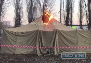 Пункт обогрева горел в Одессе. Видео