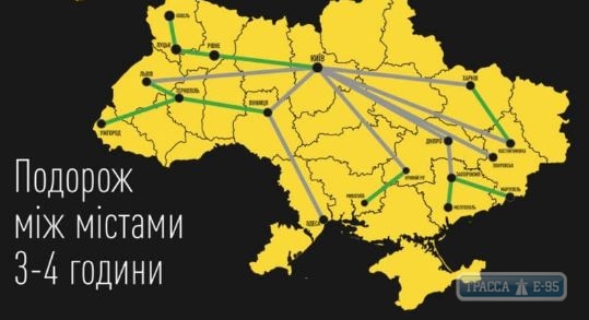 Скоростное ж/д сообщение в Украине должно быть реализовано за три года