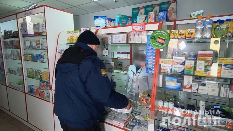 Полицейские прикрыли незаконную аптеку в Киевском районе Одессы