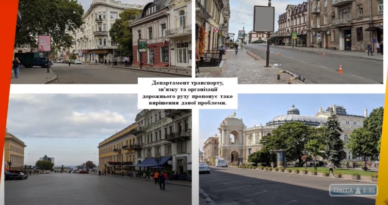 Мэрия презентовала проект организации пешеходной зоны в центре Одессы