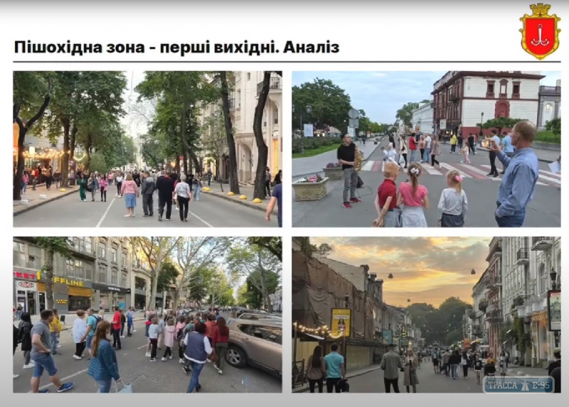Пешеходная зона в центре Одессы: мэрия посчитала эксперимент удачным