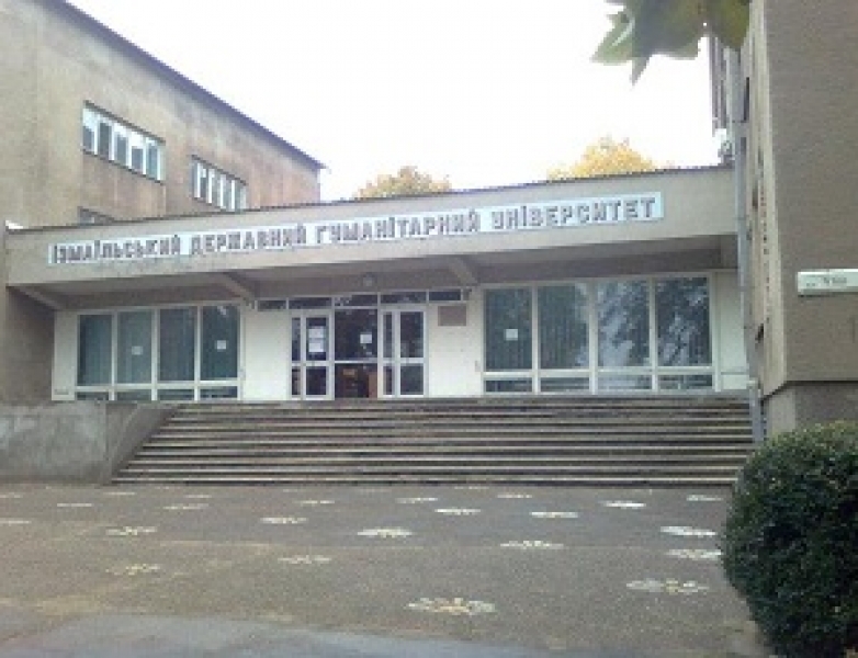 Одесская юракадемия все-таки поглотила Измаильский университет