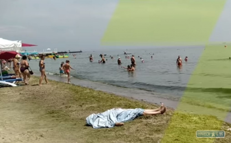 Тело утопленника полдня пролежало на одесском пляже среди отдыхающих. Видео