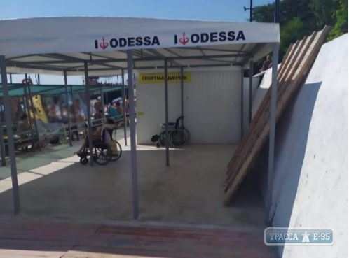 Бюджетные средства украдены в Одессе при реконструкции пляжа для людей с инвалидностью