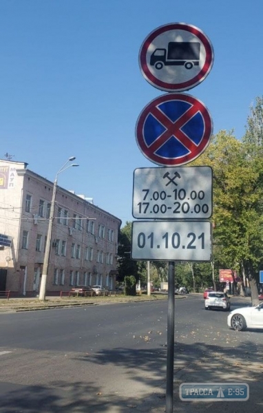 Одесса закрывает движение для грузовиков на поселок Котовского в часы пик