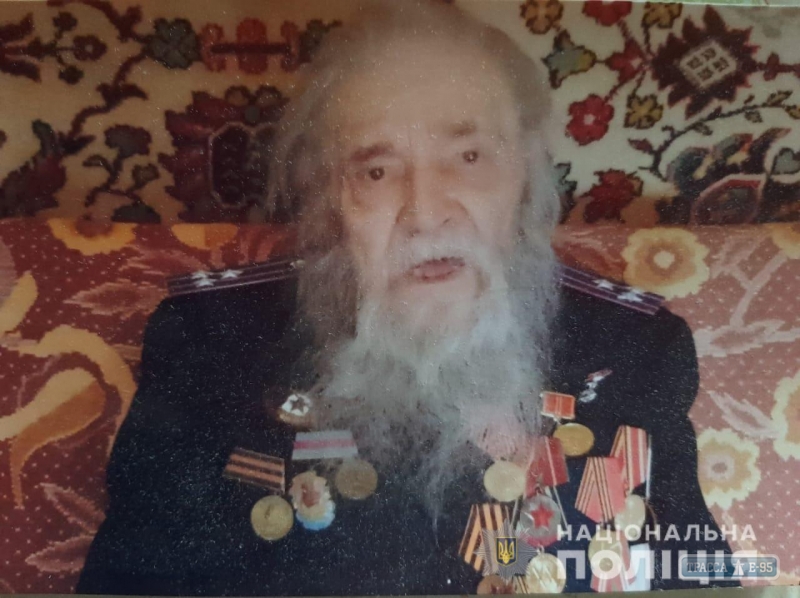 Одесскому ветерану МВД исполнилось 106 лет