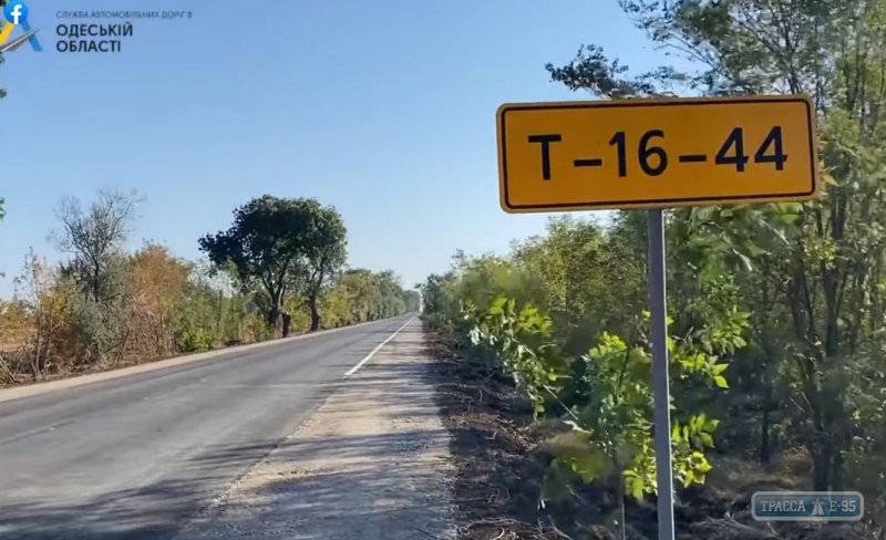 Участок трассы восстановлен в Одесской области на границе с Молдовой. Видео