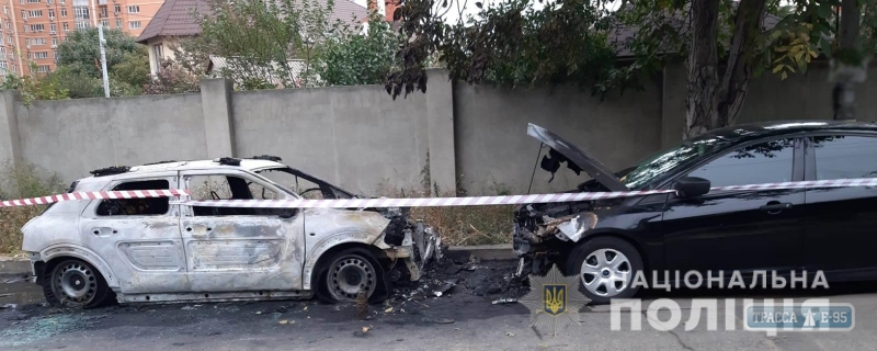 Два автомобиля сгорели в Одессе