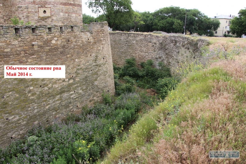 Ров Аккерманской крепости превратится в отдельный экскурсионный маршрут