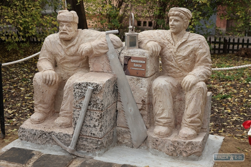 Памятник каменоломам установили в Одессе
