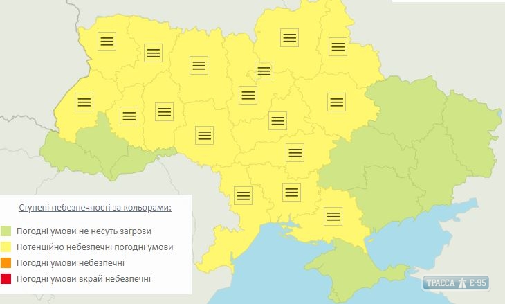 Метеорологи предупредили об опасности в Одесской области