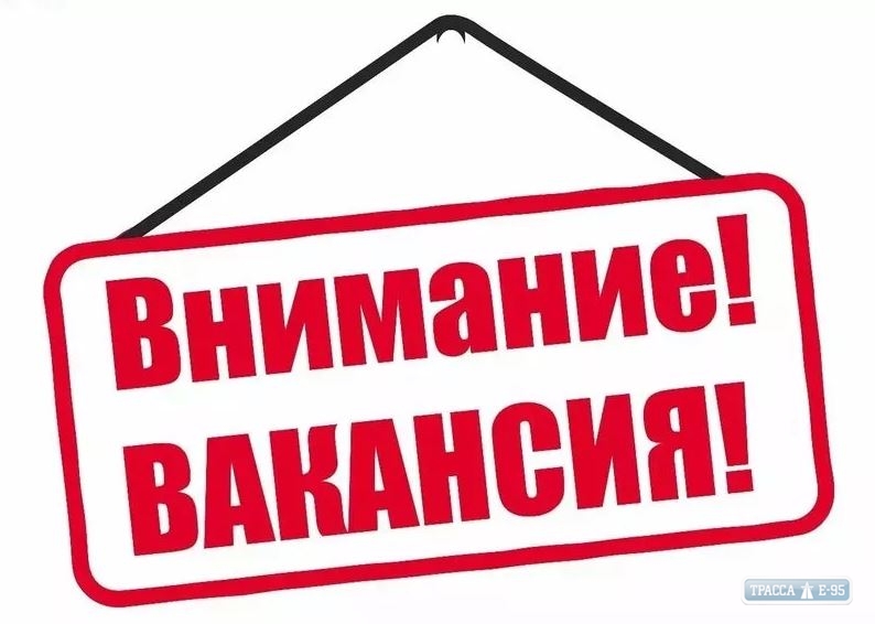 Штраф в 65 тыс. грн за указание пола в вакансии вводится в Украине
