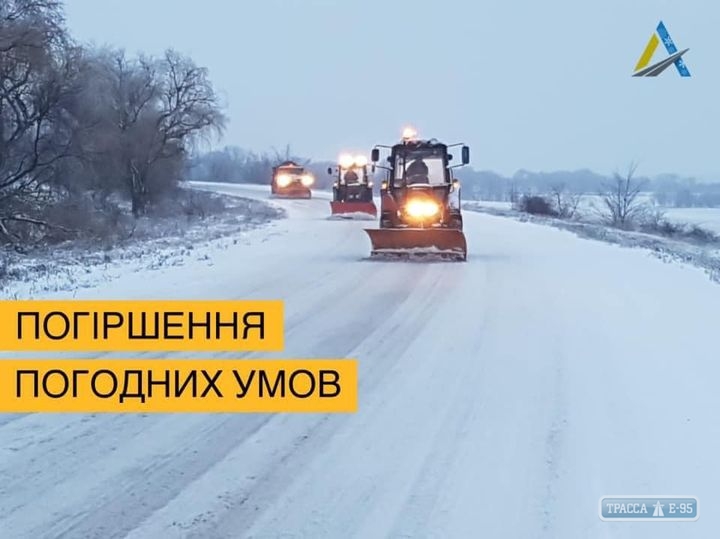 Погодные условия ухудшаются в Одесской области. Видео