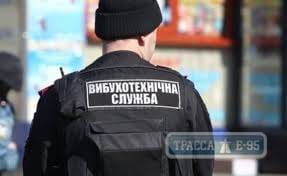Полицейские проверяют информацию об угрозе взрывов в разных районах Одессы. ОБНОВЛЕНО