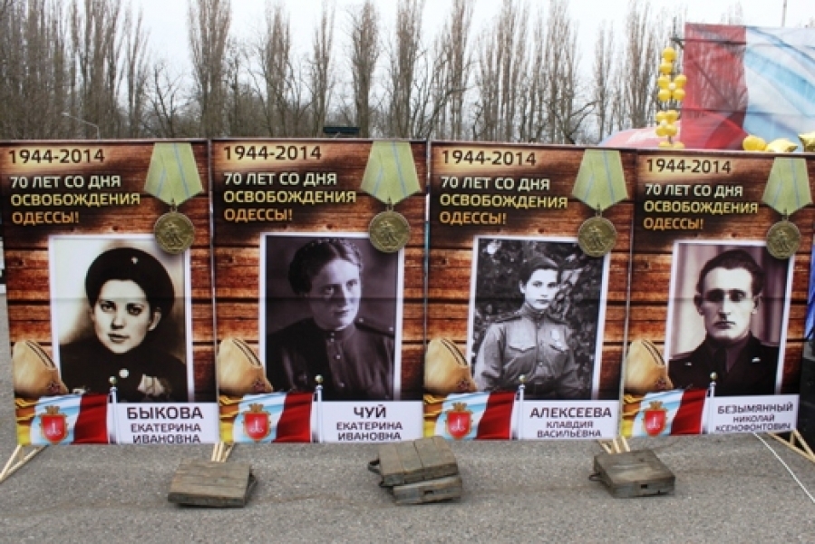 Городские власти украсили улицы Одессы портретами ветеранов-освободителей